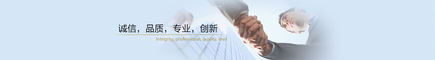 誠信、品質、專業、創新的立式注塑機廠家